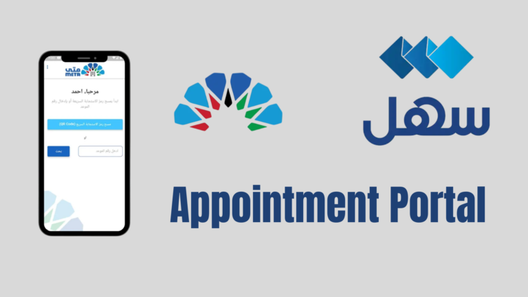 meta.e.gov.kw Appointment Portal: Government Easy Services in Kuwait