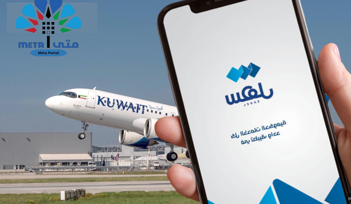 Check Easily with Sahel App Travel Ban in Kuwait: Travel ban in Kuwait is a crucial step for residents and citizens who wish to travel without legal complications.