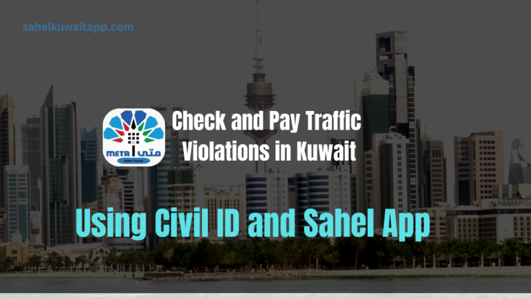 Check and Pay Traffic Violations in Kuwait Using Civil ID and Sahel App