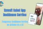 Kuwait Sahel App Residence Service: Temporary Residence Service for Articles 20 & 22