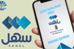 Kuwait Iqama Check Online & Renewal Services Though Sahel App