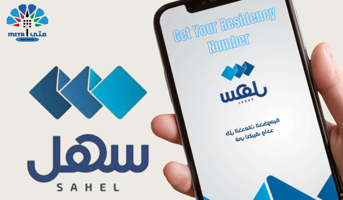 How to Get Your Residency Number in Kuwait Using Sahel App