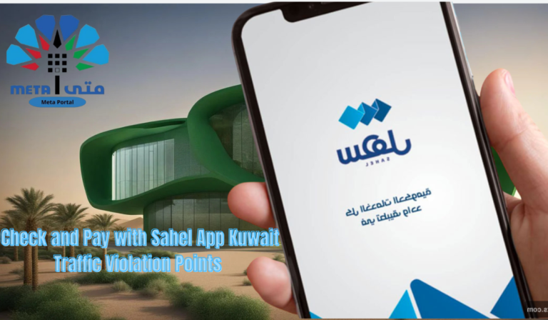 Check and Pay with Sahel App Kuwait Traffic Violation Points